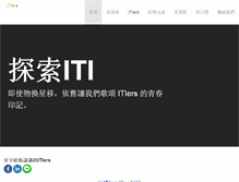 Tablet Screenshot of itiers.org